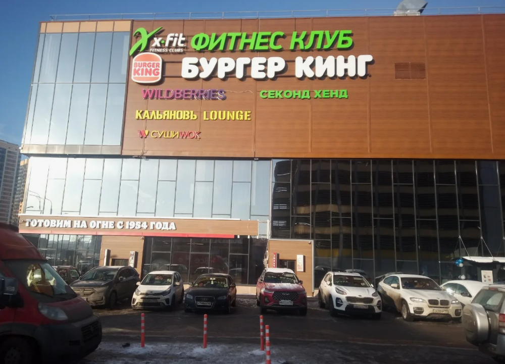 г Москва, ул Федосьино, д 12.