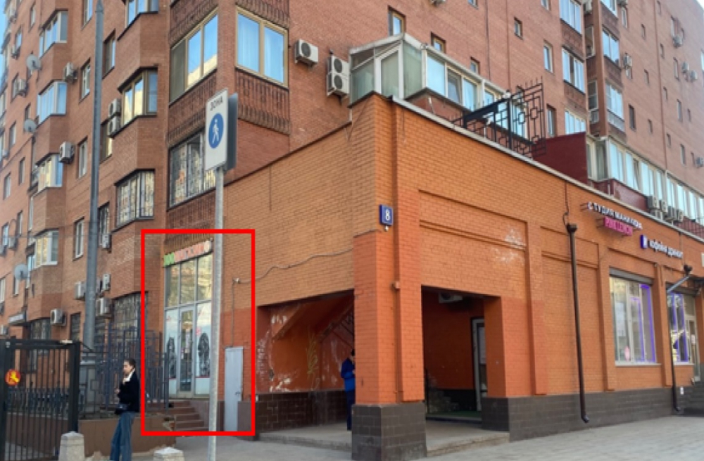 г Москва, ул Ладожская, д 8.