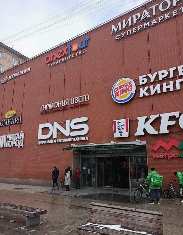 Сдается торговое помещение, 265,2 м² по адресу: г Москва, Ленинградский пр-кт, д 76А.