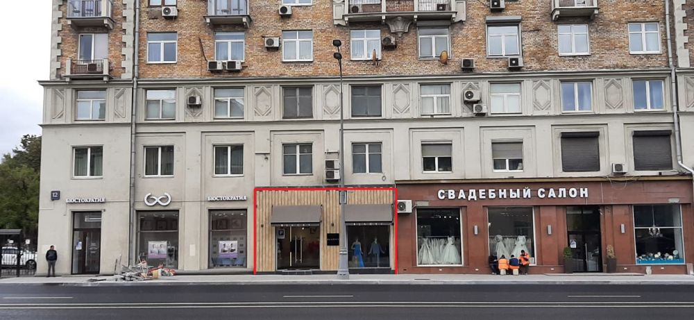 г Москва, Ленинский пр-кт, д 12.