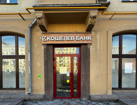 Продается арендный бизнес, 502 м² по адресу: г Москва, ул Новослободская, д 57/65.