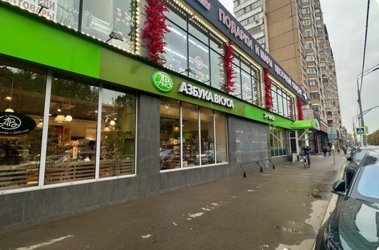 Продается арендный бизнес, 1027,3 м² по адресу: г Москва, Нахимовский пр-кт, д 61.
