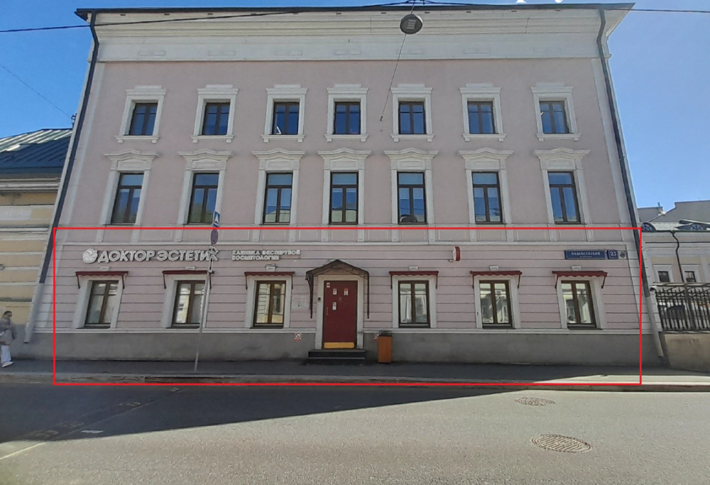 г Москва, Подсосенский пер, д 23 стр 2.