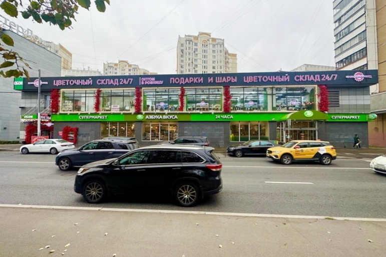 Продается арендный бизнес, 1027,3 м² по адресу: г Москва, Нахимовский пр-кт, д 61.