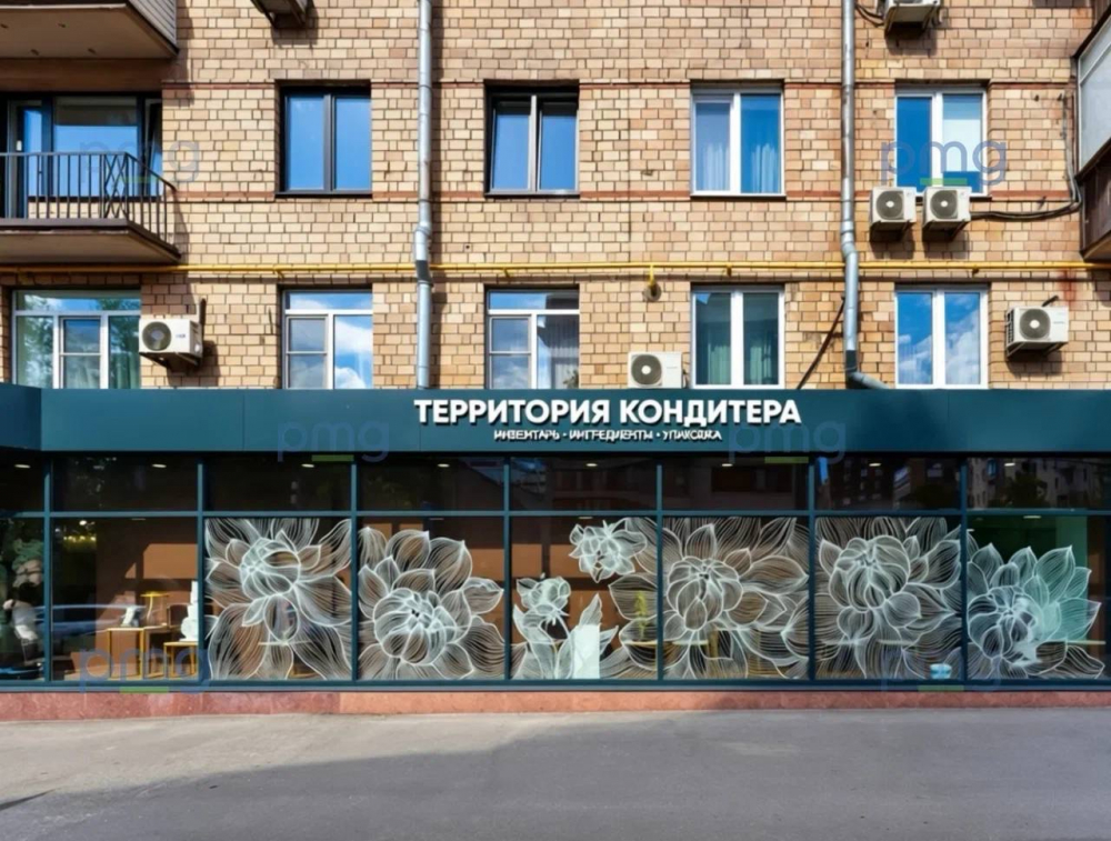 Сдается торговое помещение, 382,3 м² по адресу: г Москва, ул Пресненский Вал, д 7 стр 1.