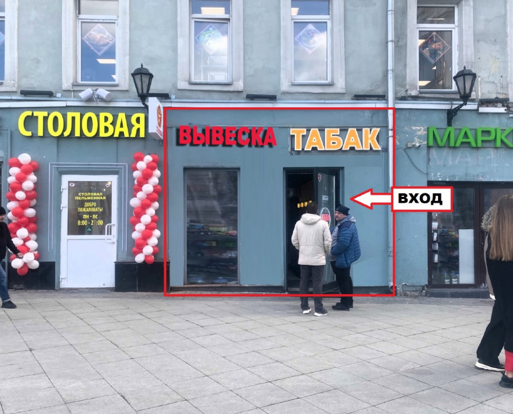 г Москва, ул Мясницкая, д 10 стр 1.