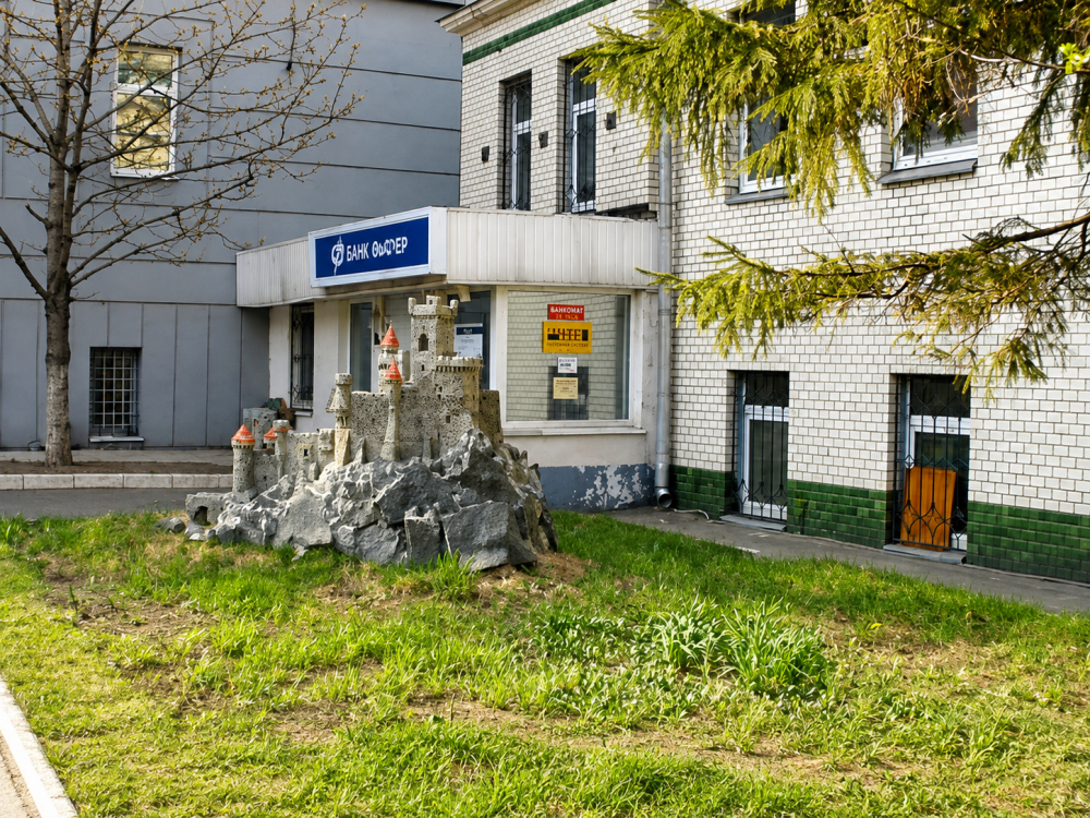 г Москва, 1-й Спасоналивковский пер, д 18с.