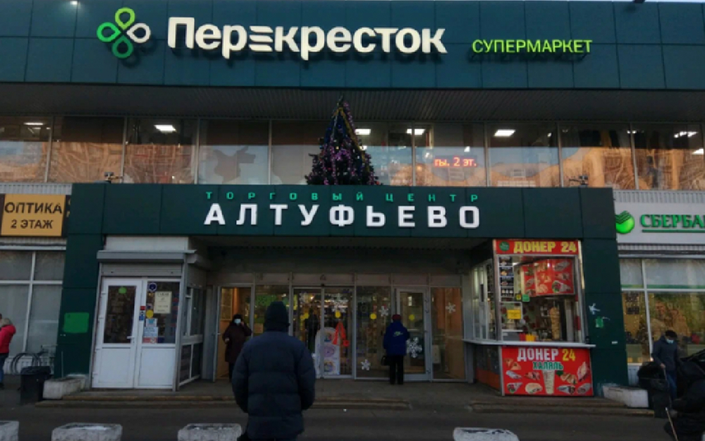 г Москва, Алтуфьевское шоссе, д 95.