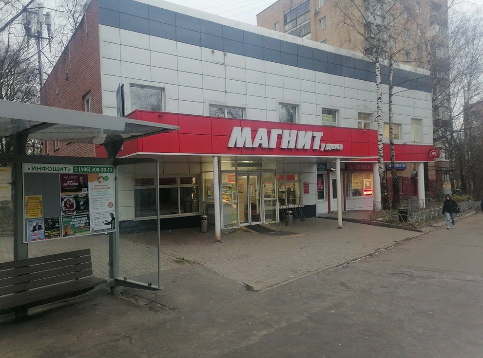 Продается арендный бизнес, 1059,2 м² по адресу: Московская обл, г Красногорск, ул Комсомольская, д 31.
