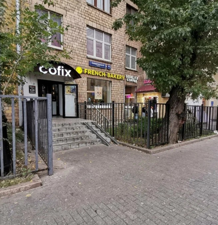 г Москва, ул Новокузнецкая, д 43/16 стр 2.