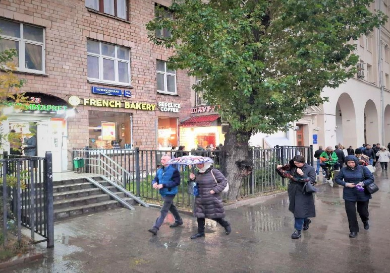 г Москва, ул Новокузнецкая, д 43/16 стр 2.