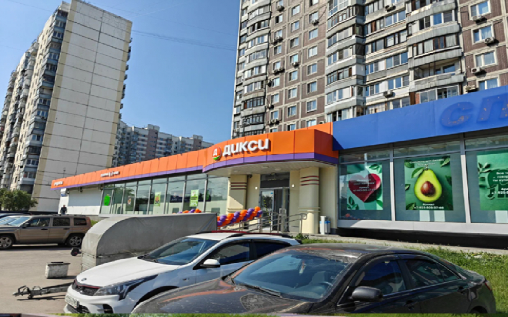 г Москва, ул Люблинская, д 128.