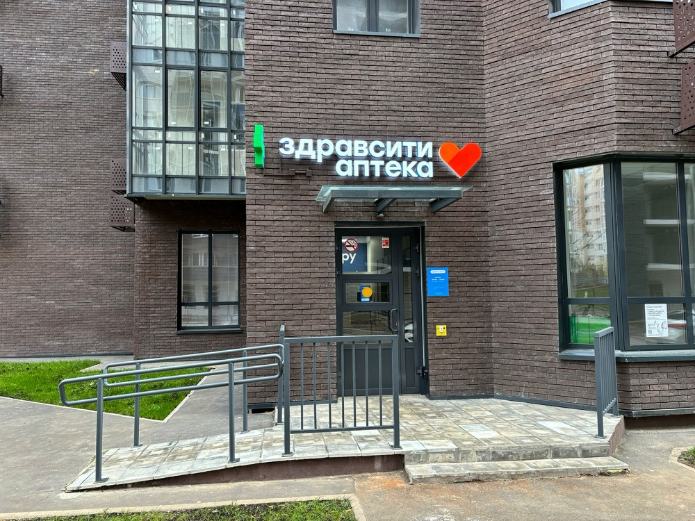 Продается арендный бизнес, 69,2 м² по адресу: Московская обл, г Одинцово, г Звенигород, мкр Восточный, д 9.