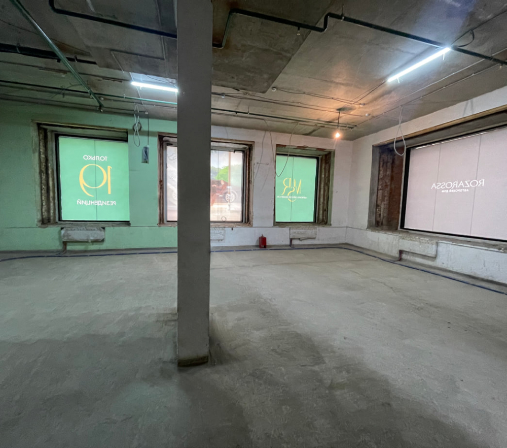 Продается помещение свободного назначения, 287,5 м² по адресу: г Москва, ул Зубовская, д 7.