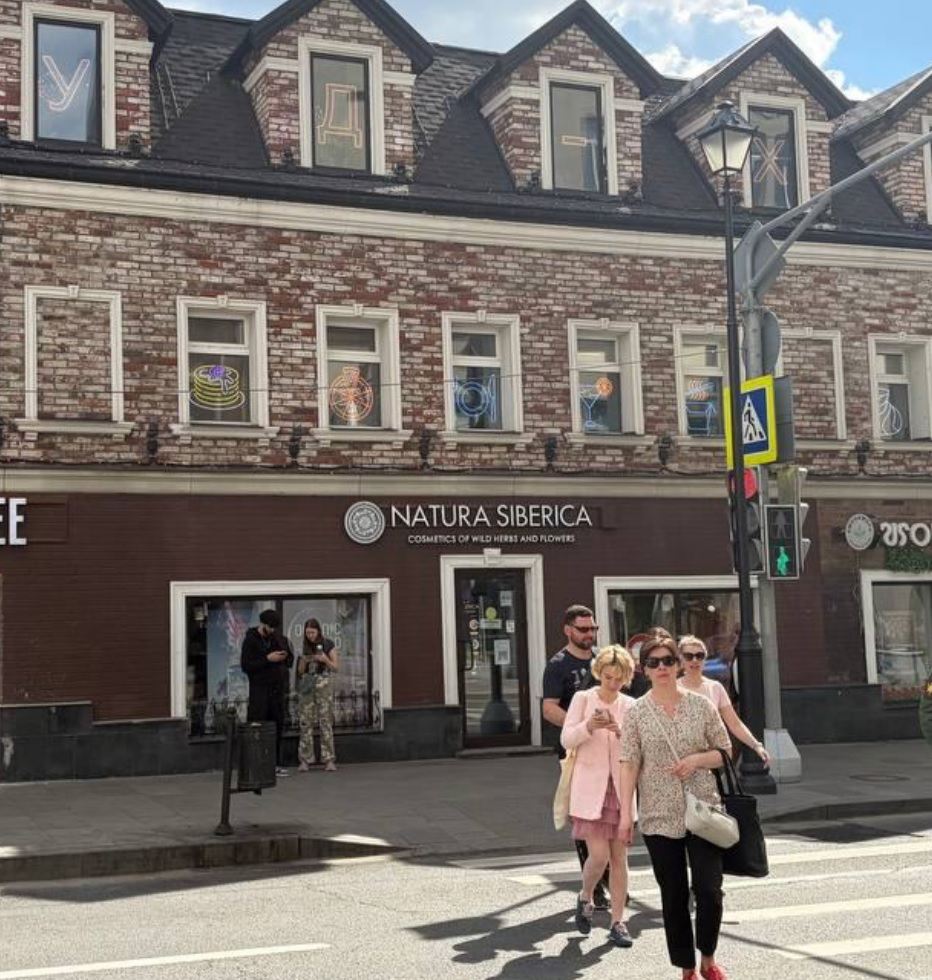 г Москва, ул Маросейка, д 4/2 стр 1.
