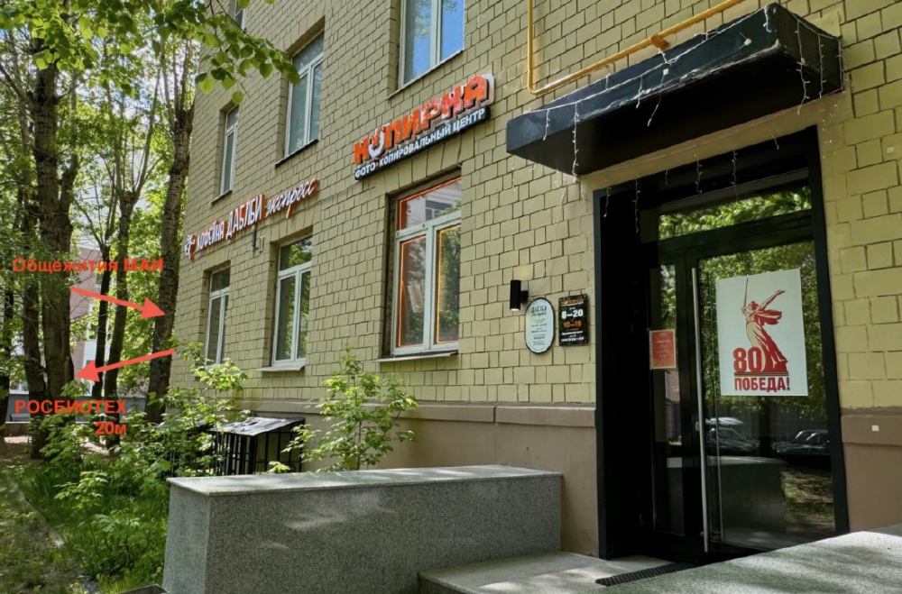 Продается торговое помещение, 72,4 м² по адресу: г Москва, Волоколамское шоссе, д 13.