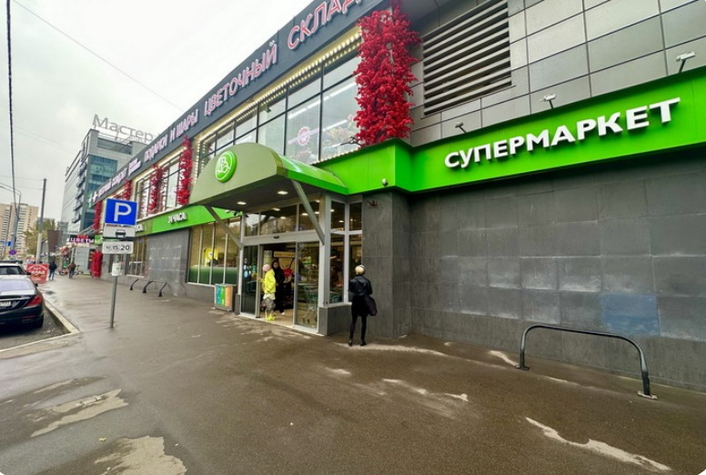 Продается арендный бизнес, 1027,3 м² по адресу: г Москва, Нахимовский пр-кт, д 61.