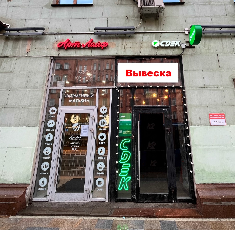 г Москва, ул 1-я Тверская-Ямская, д 13 стр 1.